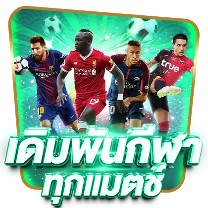 เกมไพ่ jdm888